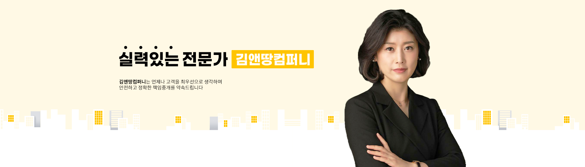 메인 비주얼 이미지